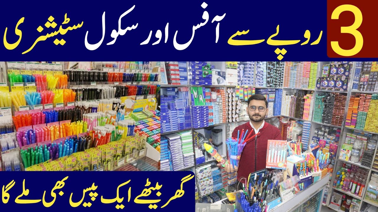 Stationery item's wholesale market School & office stationery cheap
