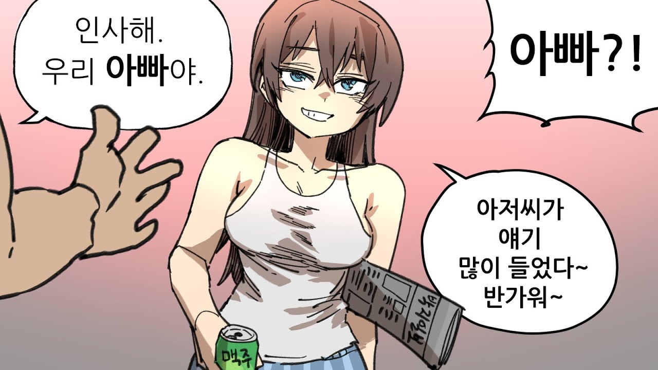 41세 김성춘씨♂