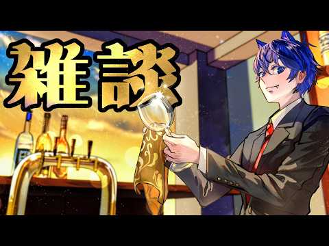 【雑談配信】Q狼杯/MRI撮った【2026.5.19】