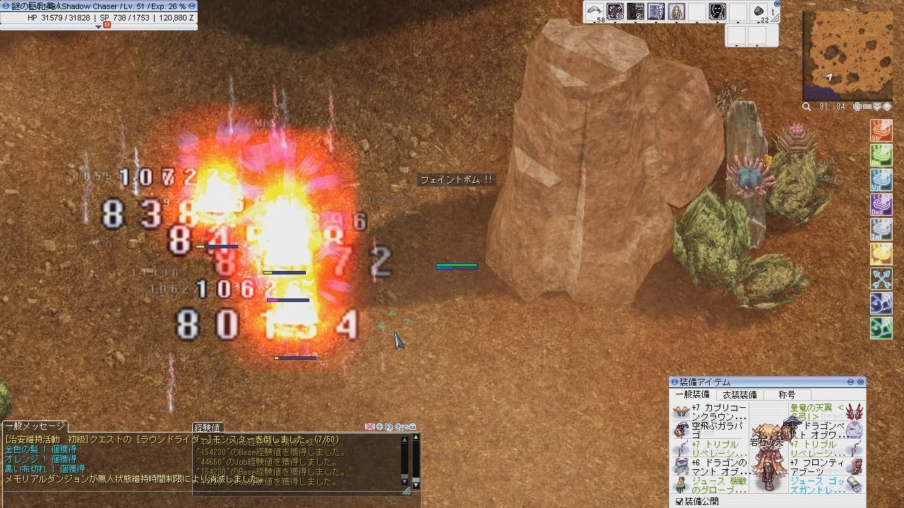 Ro 弓シャドウチェイサー作成 第１話 レベル上げ Youtube