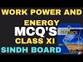 MCQS | CHAPTER 5 | PHYSICS | CLASS 11 | WORK POWER AND ENERGY | SINDH BOARD