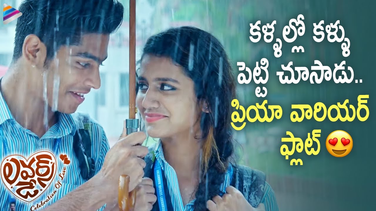 Priya Varrier Falls for Roshan Abdul Rahoof Lovers Day Telugu Movie
