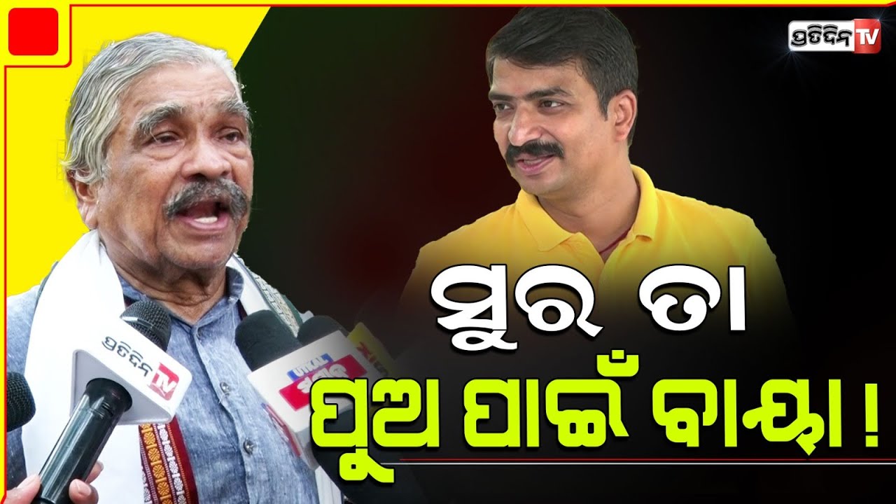 ଶିବ ଗଣେଷଙ୍କ ପାଇଁ ବାୟା, ସୁର ମନ୍ମଥ ପାଇଁ ସେମିତି ବାୟା I thank Narsingh, Bhakta & Sarat for Expulsion.