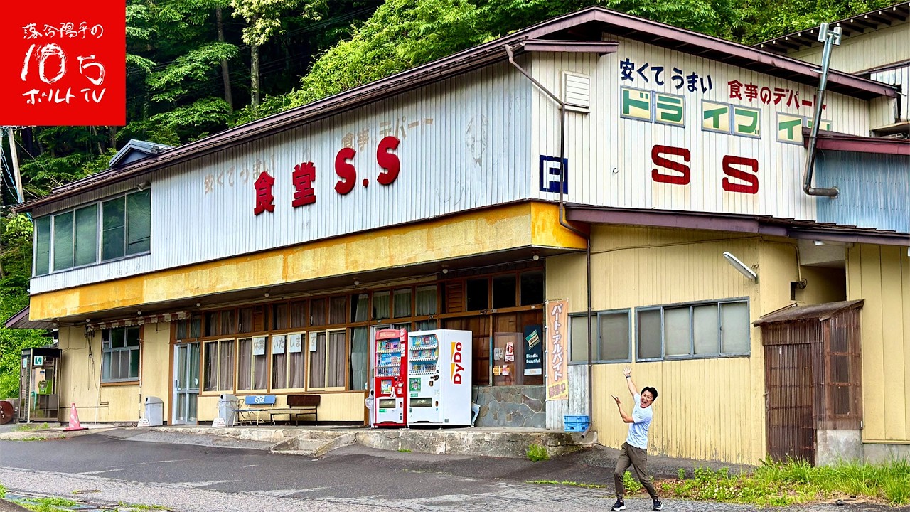 【長野】謎の“普通定食”とおかずが100種超え…米が止まらない国道食堂「食堂SS」が渋すぎた。