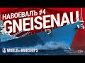 НавоевалЪ: Gneisenau | World of Warships