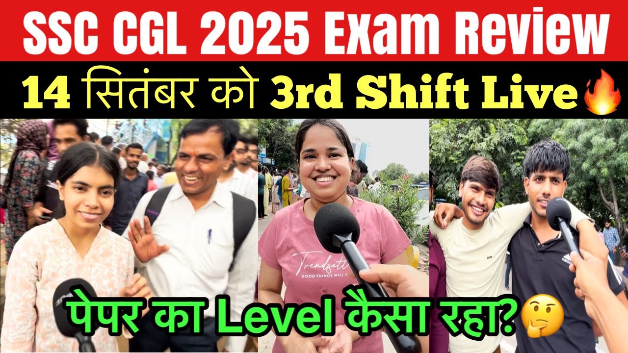 SSC CGL 3rd shift 14 september exam review | 14 september cgl analysis | ssc cgl 2025 review