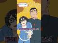 深夜まで居残りさせるクソ教師の末路 #LoFi #HipHop #Plottアニメ