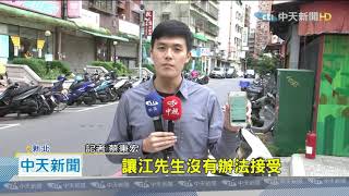 20201221中天新聞　控Uber「系統擅改車」資翻倍跳　乘客怒告詐欺討差價