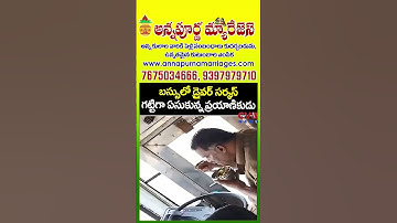 బస్సులో డ్రైవర్ సర్కస్..గట్టిగా ఏసుకున్న ప్రయాణికుడు | Bus Driver Over Action In Travelling | CVR