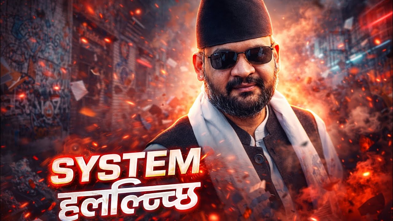 “SYSTEM हल्लिन्छ | Balen Shah” |  new nepali rap song | PASCHIMALI BEAT 