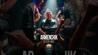 QO SERE IMN E - Armenchik (Dance Cover) #music #armenianmusic #aicover #dancecover #armenchik