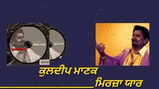 Download Lagu MIRZA YAAR - Kuldeep Manak MP3
