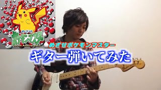 つかしょうイエイ ギターチャンネルの推定収益 Twitterの反応などをチェック Yt Cobitt Ranking つかしょうイエイ ギターチャンネルの推定収益 Twitterの反応などをチェック Yt Cobitt Ranking