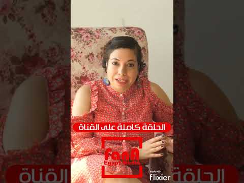 المشاعر المصاحبة للعلاقة الجنسية