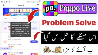 Poppo app new problem fix | Poppo app fast earning trick |  poppo Live app full course screenshot 5