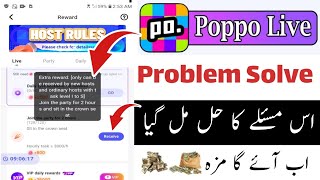 Poppo app new problem fix | Poppo app fast earning trick |  poppo Live app full course screenshot 4