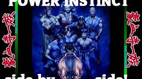 Power Instinct - SNES vs ARCADE side by side compared. (Stand up version)