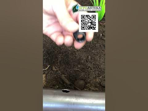 Дырокол для капельного полива под ПНД трубу - YouTube