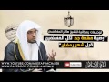 وصايا رمضان من الشيخ صالح المغامسي يجب ان تسمعها
