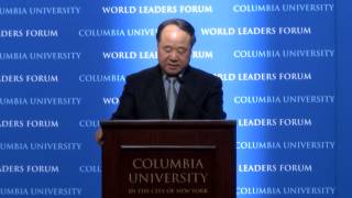 World Leaders Forum: Mo Yan and Chinese Literature [Chinese Audio]