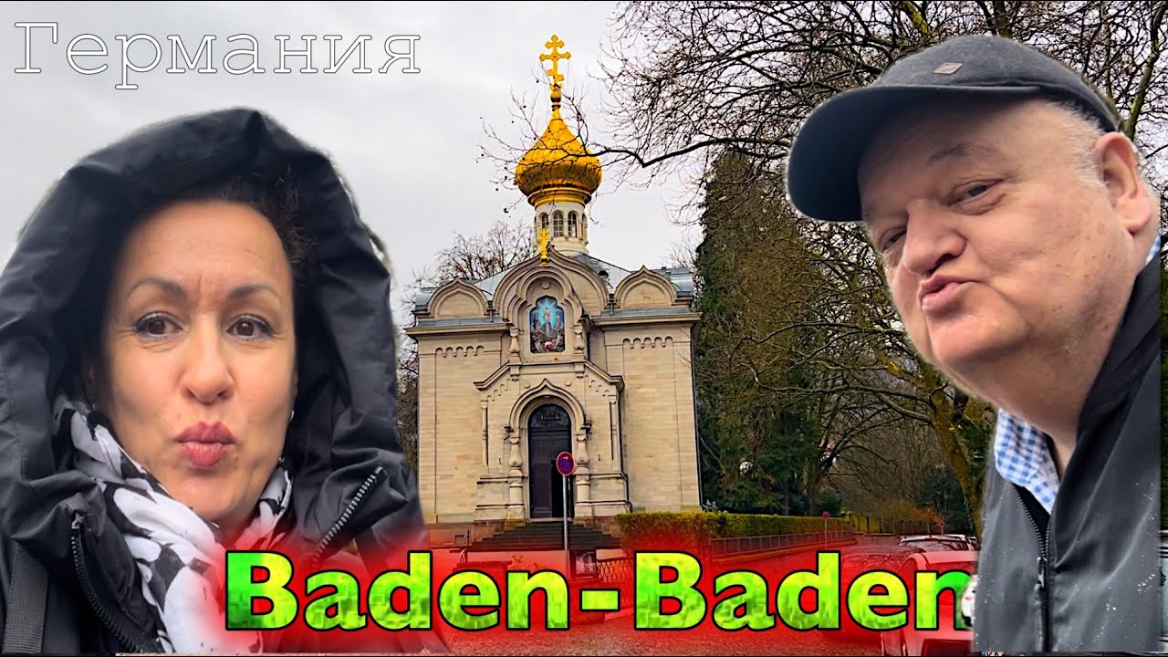 ГДЕ ОТДЫХАЛА РУССКАЯ БУРЖУАЗИЯ / Пришлось уехать - YouTube