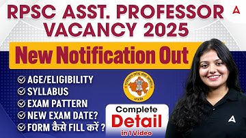 RPSC Assistant Professor Vacancy 2025 | RPSC Assistant Professor Syllabus Eligibility & Exam Pattern