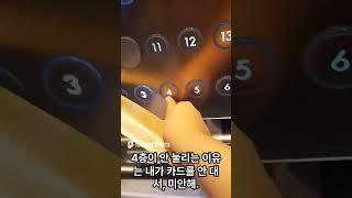 2024오사카 유니버셜 포트 호텔