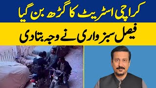 MQM Leader Faisal Sabzwari Reveals Shocking Facts About Street Crimes in Karachi | Dawn News