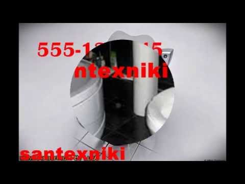 santeqniki gachedili trapis,unitazis,kanalizaciis gawmenda-555135945