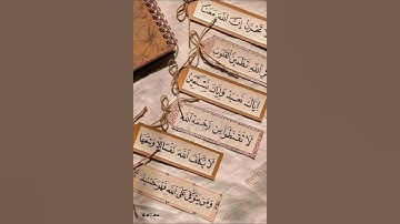 #تيك توك #حالات_واتس #اكسبلور #ستوري #دينية #قرآن الكريم..🩷🌸