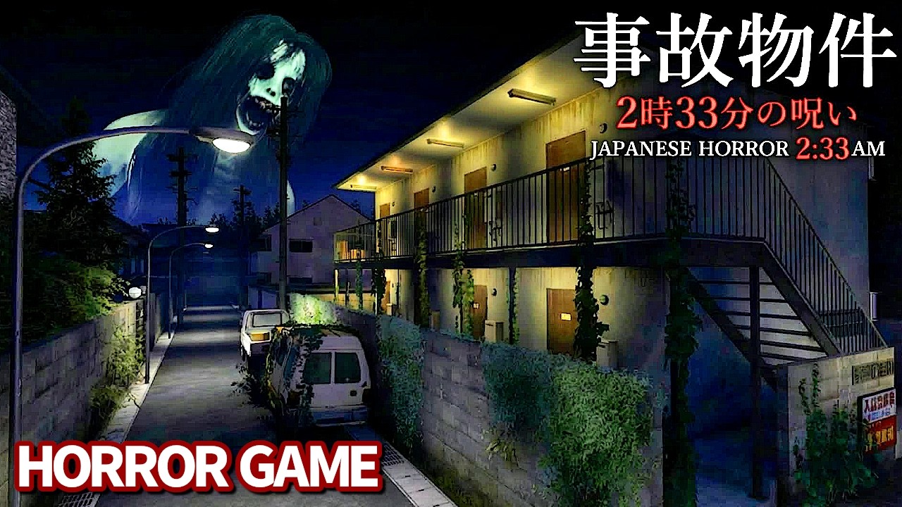 Japanese Horror 233 AM — Horror Game Movie