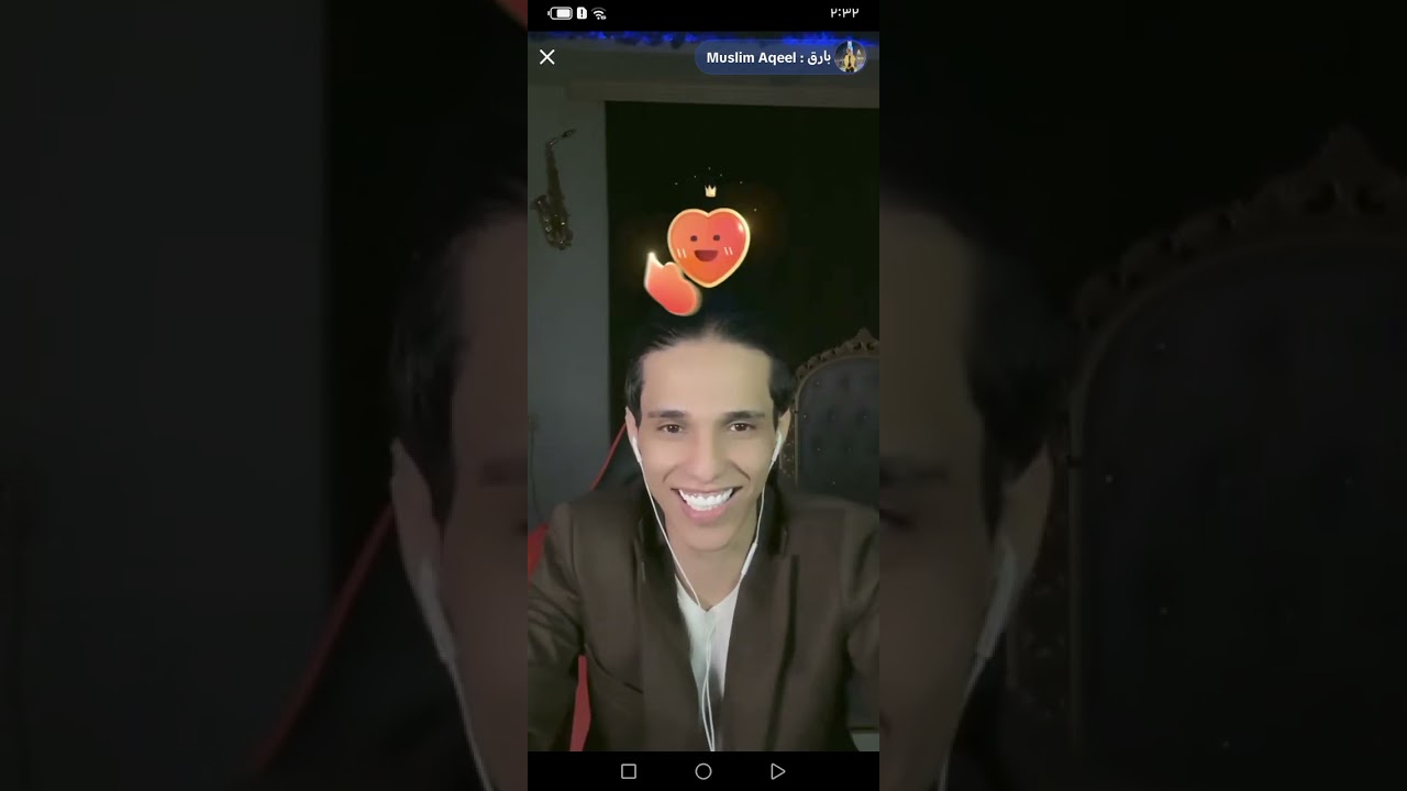 قصه شاب من البصره طارده ابوه الجزه1الاول