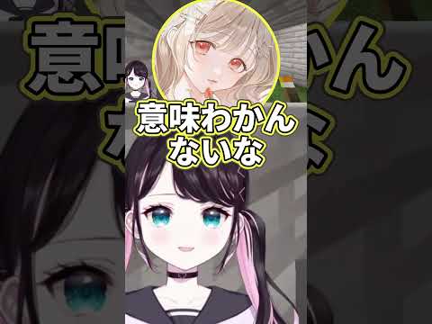 花芽家のトイレ事情を話す花芽なずな【花芽なずな/小雀とと/藍沢エマ】 #ぶいすぽ切り抜き #切り抜き #ぶいすぽ #vtuber