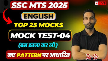 MOCK TEST - 04 FOR SSC MTS 2025 || BASED ON NEW PATTERN🔥|| Jai Sir #sscmts