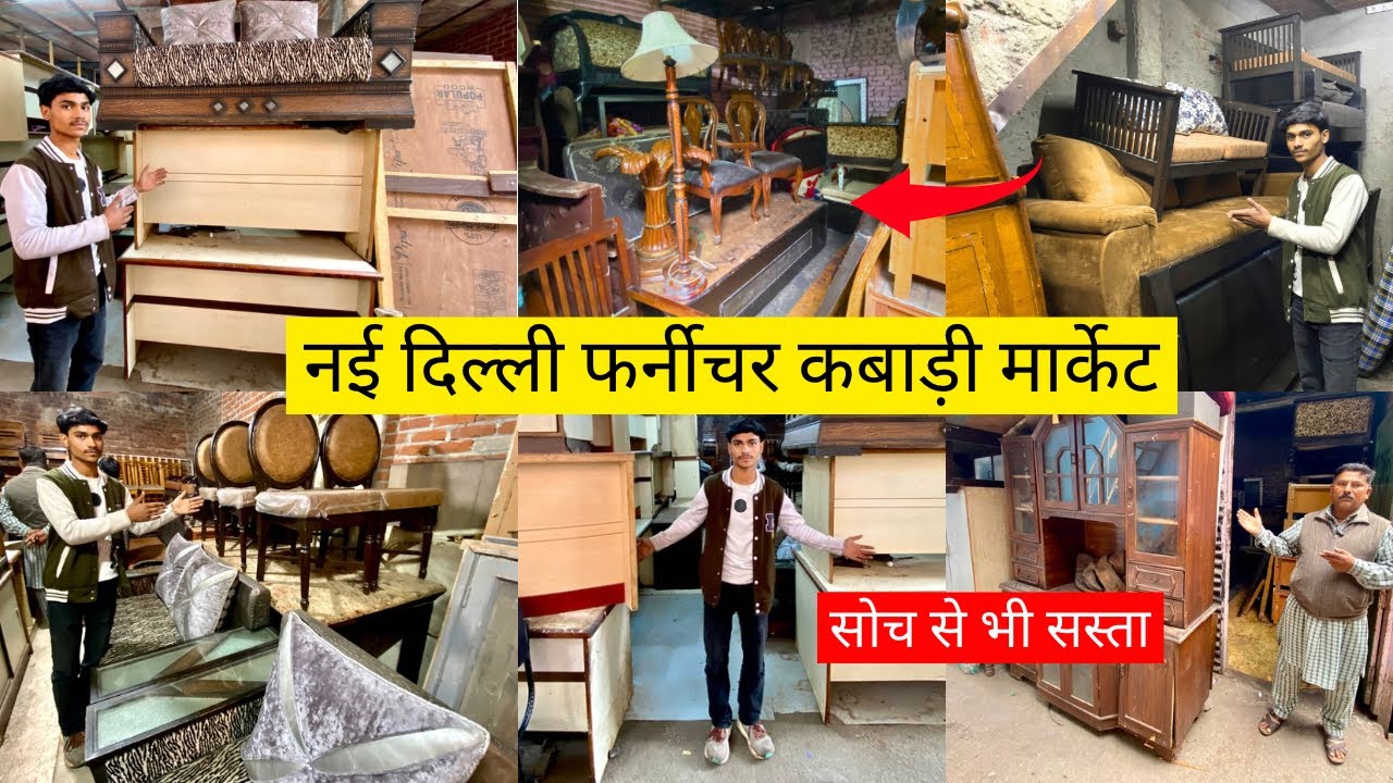 New Delhi Furniture Market in Delhi | Second Hand Furniture Market in Delhi | Bed, Sofa, Almirah