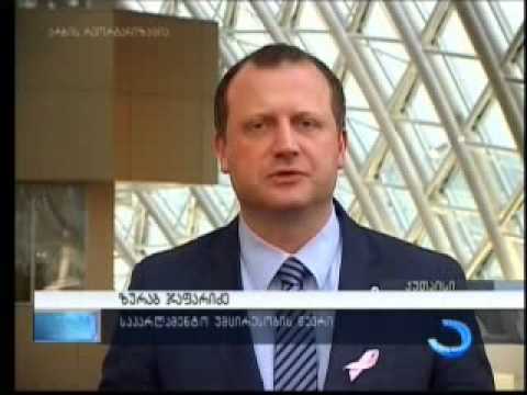 რუსეთსა და აფხაზეთის დე ფაქტო ხელისუფლებას შორის ხელშეკრულება ქართული მხარე აფასებს