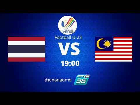 Sea Games 2022 Football U-23 Thailand VS Malaysia