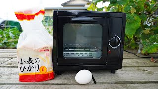 ２役こなせる天才オーブン！ジブリ飯がワンタッチで作れる！#Shorts