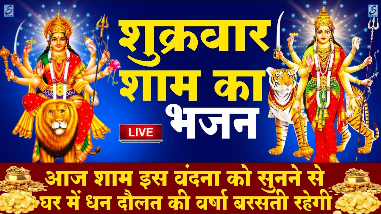 LIVE :गुरुवार भक्त्ति -आज सुबह इस वंदना को सुनने से विष्णु जी प्रसन्न होकर सभी मनोकामनापूर्ण करते है