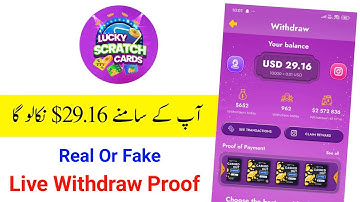 Scratch app money rewards real or fake | Scratchcard Withdraw Proof | Scratch App Payment Proof 