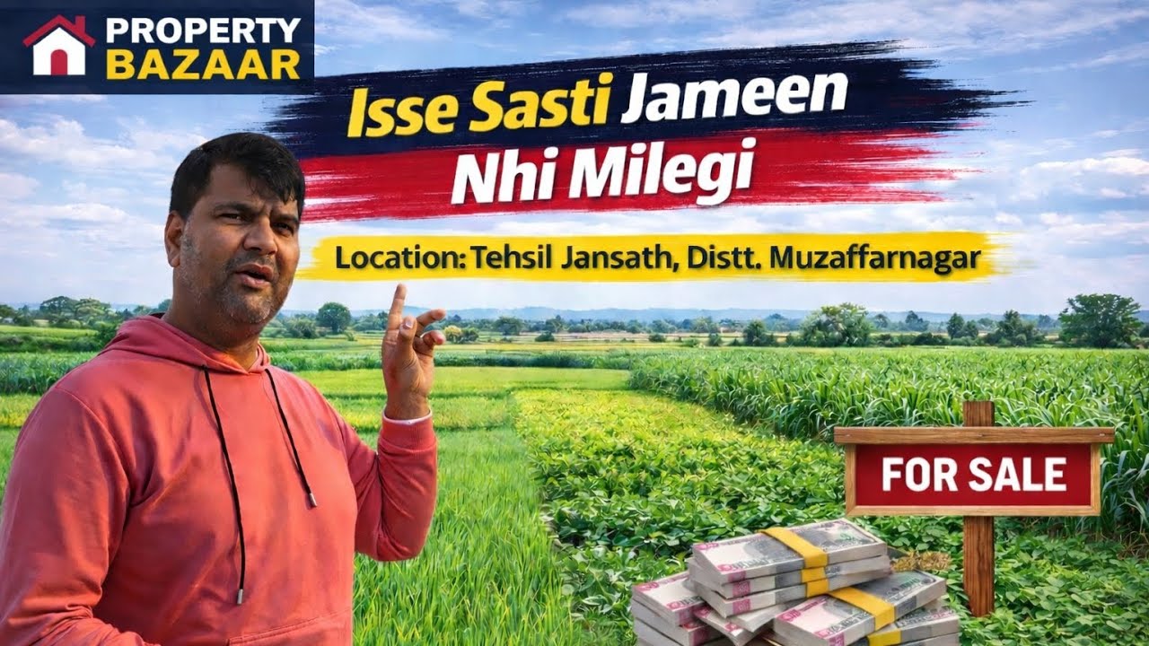 100 Bigha Agricultural Land for Sale in Ramraj,Muzaffarnagar | Sabse Sasti Deal | PropertyBazaar #yt