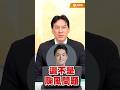 就怕水淹台北城？蔣萬安向區公所烙重話「別給我緊急調度」