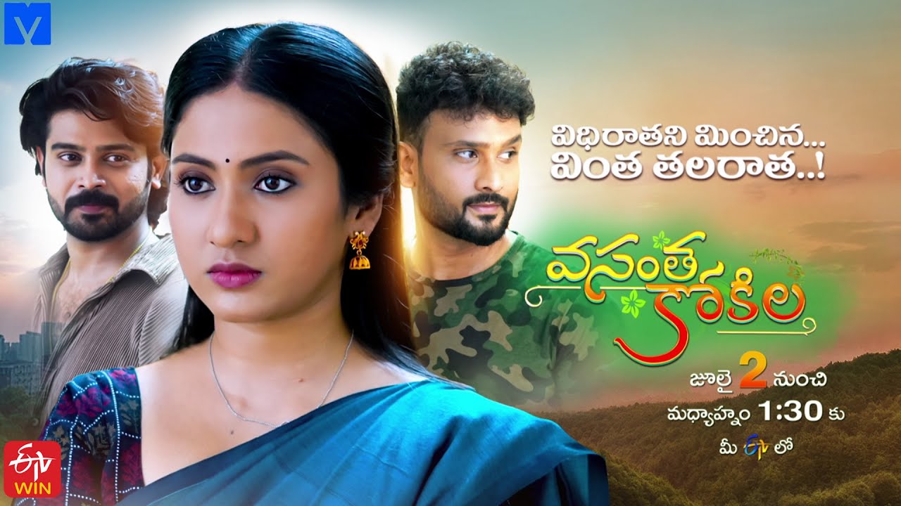 Vasantha Kokila Serial Song Promo - 2nd July 2024 - Mon to Sat at 1:30 PM in #EtvTelugu -Mallemalatv