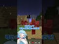 村のピンチを救え！！！【マイクラ / マインクラフト / Minecraft】