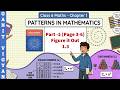 Class 6 Maths Chapter 1 | Ganita Prakash | Pattern in Mathematics | Ncert l Figure it out 1.3