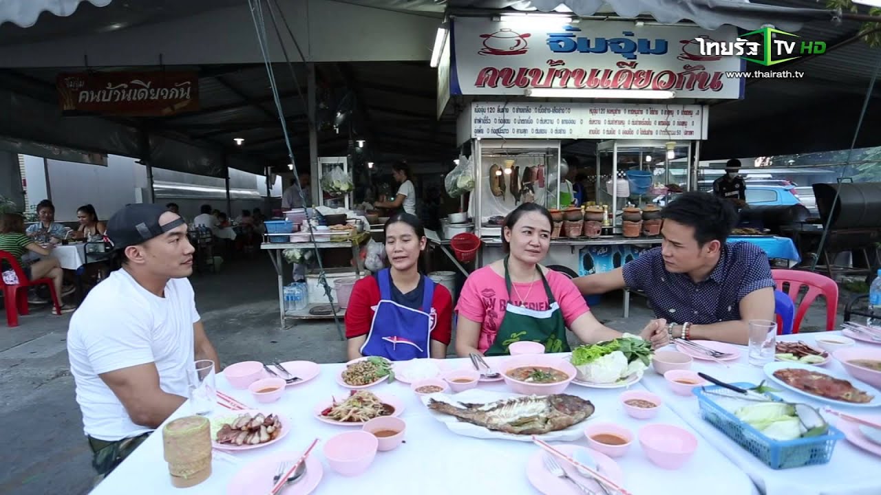 ตามติดชีวิตลูกทุ่ง : ตามติดชีวิต 'ไผ่ พงศธร' 21 มี.ค.58 (2/4)