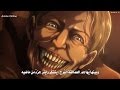 Shingeki no Kyojin Season 2 الحلقة 04 هجوم العمالقة الموسم الثاني مترجمة اون لاين