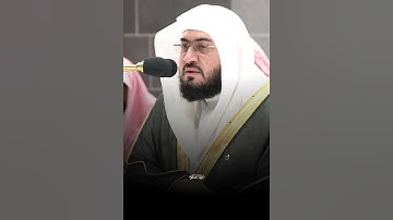 مَثَلُ الَّذينَ اتَّخَذوا مِن دونِ اللَّهِ أَولِياءَِ|ماتيسر من سورة العنكبوت|فضيلة الشيخ بندر بليله