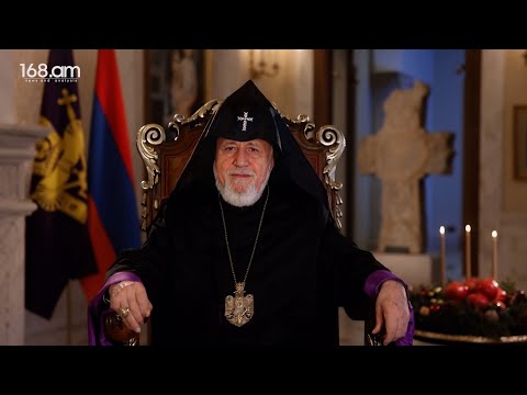 Ն.Ս.Օ.Տ.Տ. Գարեգին Բ Ամենայն Հայոց Կաթողիկոսի ամանորյա ուղերձը