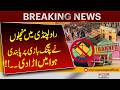 Kite Flying Ban in Rawalpindi Defied by Daredevils | Breaking News | Pakistan News